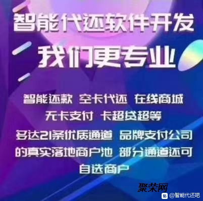 構建穩定安全的支付系統 網絡技術開發的關鍵要素與實踐要點