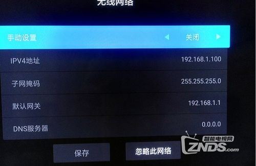 小米盒子4免Root精簡(jiǎn)指南 刪除自帶軟件與去除開機(jī)廣告